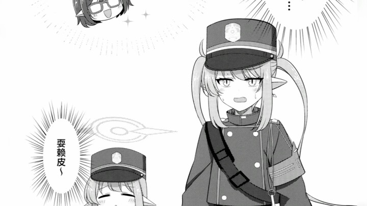 唔嘿~