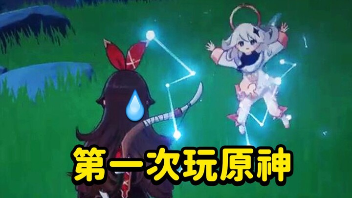 Paimon, đừng ngăn tôi! Hôm nay nhất định phải hạ bọn chúng!