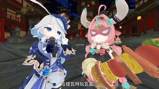 原神神曲