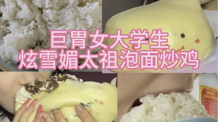 Tổ tiên của Tuyết My đến rồi!