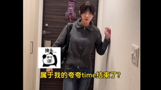 Xiao Qian's Japanese classmates sure have great taste; they've got a bright future ahead.