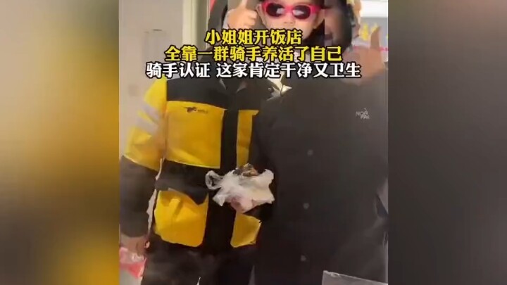 Chị gái mở nhà hàng toàn nhờ vào một nhóm shipper nuôi sống; shipper đã xác nhận thì nhất định quán 