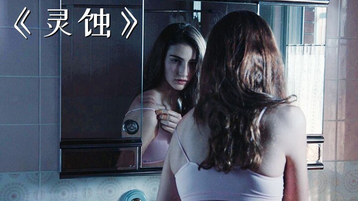 สาวน้อยวัยดอกไม้เล่นเกมติดต่อกับวิญญาณ แต่กลับดึงดูดสิ่งชั่วร้ายมาเกาะติดจนเสียชีวิต เหตุการณ์ลี้ลับ