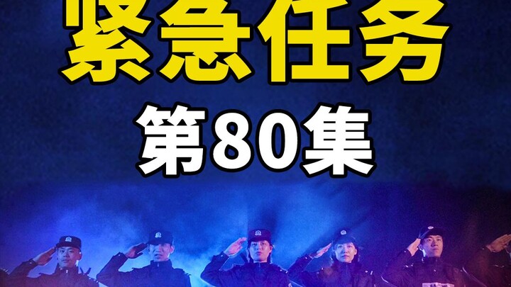 Polisi memburu buronan lintas provinsi, tapi malah menemukan dia tidur di satu kamar dengan seorang 