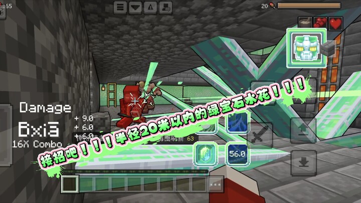 【我的世界jojo大逃杀第三期】绿色法皇视点