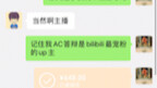 Bilibili’s most fan-loving UP主 (see the bio)