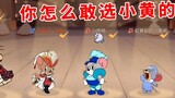 Tom and Jerry Summer Vacation: Leading 3 Mouse Kings to Fight an Agent Operation, the Cat Decisively
