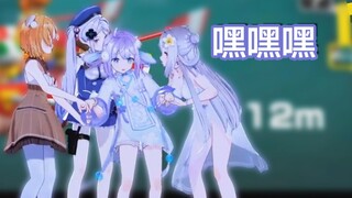 三位铝铜战力天花板追着鸭鸭亲【唐九夏 卡缇娅 艾露露 小桃】