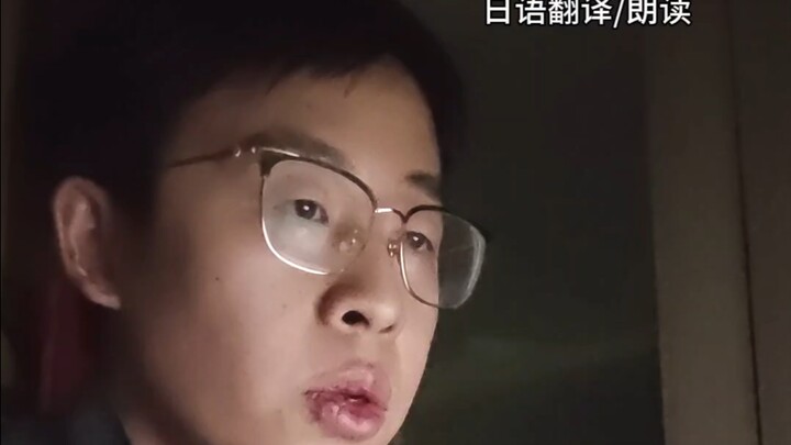 Coba lihat seberapa kuat dampak novel Yu Hua “Hidup” bagi orang Jepang!