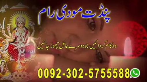 Best free amil baba In Pakistan Lahore Islamabad Karachi Multan Dubai London