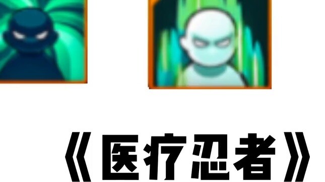 Naruto Mobile Game Secret Volume Ecological Awards