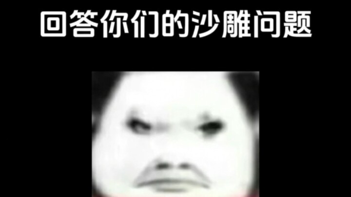 “นางฟ้าบอกว่าคุยอีกสองคนก็จะถึงตาฉันแล้ว!”