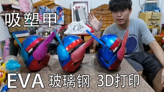 【皮套材料科普】市面上制作假面皮套的各种材料都有些啥不同呢！？