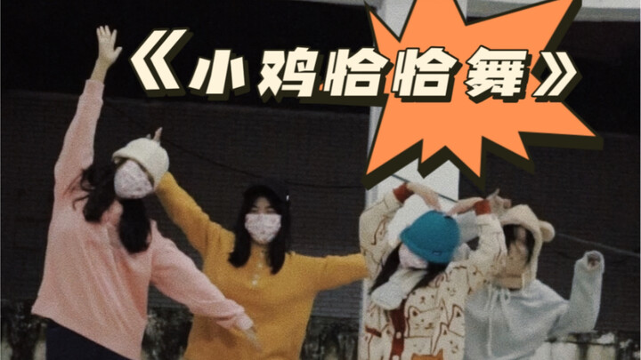 Tantangan [Tarian Chachacha Ayam Kecil] — Hari besar akan segera berlalu