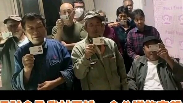 Many People in Fengrun, Tangshan Report a Large-Scale Fraud