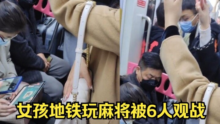 Girl Plays Mahjong on the Subway While 6 People Watch — Old Man Frowns, Anxious to Take Over: “Your 