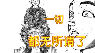 半圆再爆黑历史，不知为什么，感觉有点接地气 半圆自传【4】