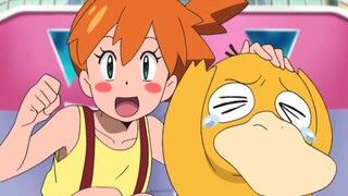 Psyduck uses his strength to tell you that if you blow my head again, both the Pokémon and the train