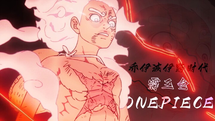 “Joy Boy” punya Haoshoku Haki tingkat dewa yang melampaui zamannya—lihat baik-baik, Luffy! Beginilah