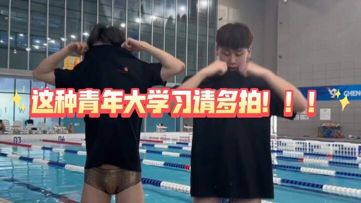 《การเรียนรู้มหาวิทยาลัยเยาวชน》ทำคะแนนได้ดีในมหาวิทยาลัย ขอให้การเรียนรู้มหาวิทยาลัยแบบนี้ถ่ายทอดสดให