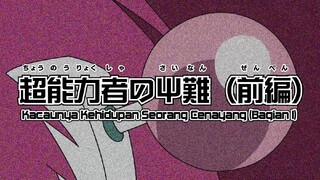 [Blu-ray Disk] Saiki Kusuo no Ψ-nan Episode 01 Subtitle Indonesia