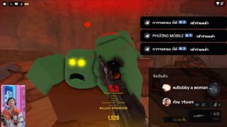 เล่นเรื่อยเปื่อย+Roblox.!!+ No.3 (จบ)
