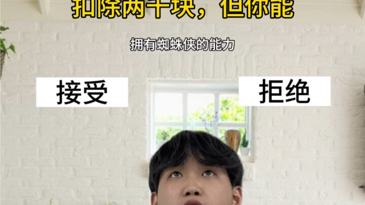 You have to spend ten thousand yuan every day—do you think you can pull it off?