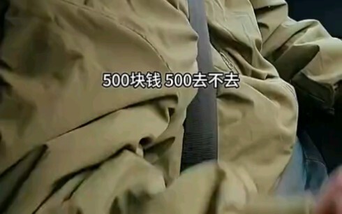 师傅我真的很想去