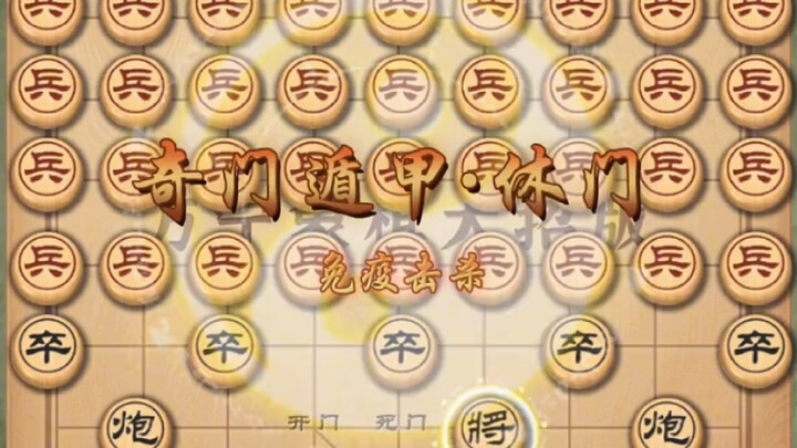 Kỳ Môn Độn Giáp