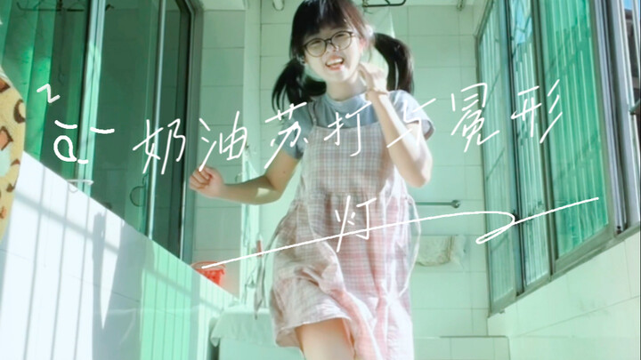 画质虽糊，但是青春