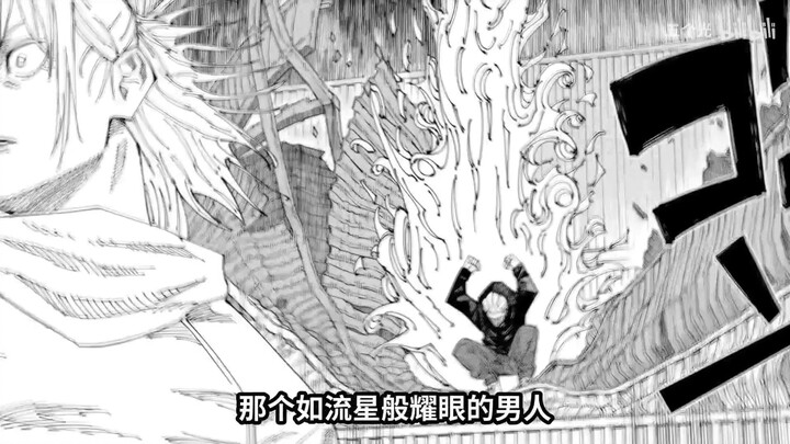 Xưng Kim Thứ: Gấu trúc, cậu có phải đã gầy đi không!