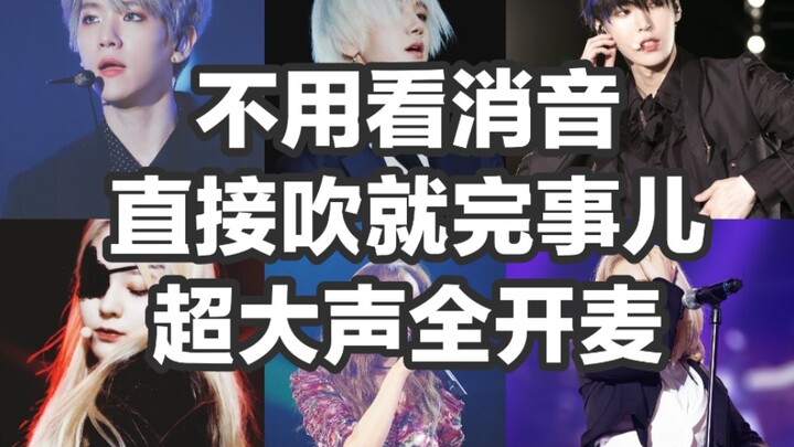 ไลฟ์เปิดไมค์แบบเต็มๆ ไม่ต้องเถียงกันว่าเป็นเทปหรือสด! SM: เสียงร้องและหน้าตาของพวกเขาก็แค่เรื่องจิ๊บ