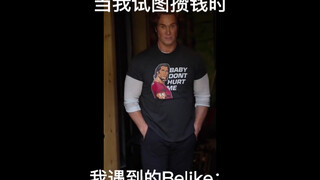 当我试图攒钱买模型时