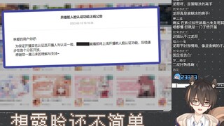 【松鼠片】让主播露脸还不简单