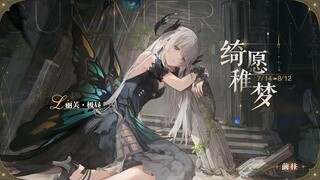 【PUNISHING GRAY RAVEN】LIVE 2D LIV DREAM CATCHER