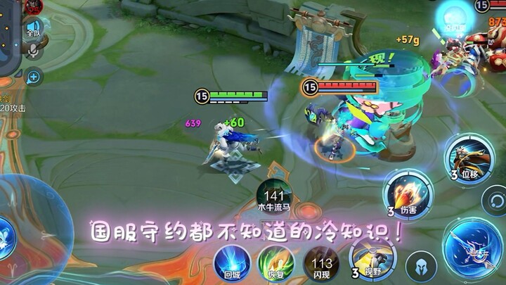 معلومات خفية عن "شوروه" في النسخة المحلية لا يعرفها الكثيرون!