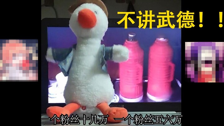 นักเล่าเรื่องชื่อดังโกรธจัด ต่อว่าสองยูทูปเบอร์หนุ่มไร้ศีลธรรมที่แอบโจมตี “พี่เหยียนจื่อ” ของเขา!