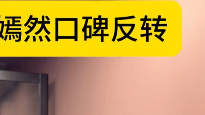 Tiểu Yến, ngươi đã quyết định chết rồi! ! !