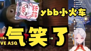 【梨安】在推荐的一众“史”里，这个ybb“树脂小火车”也显得清新脱俗😅