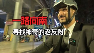 Nanning’s laoyou fen, which still draws two-hour-long queues at midnight—can eating it really cure a