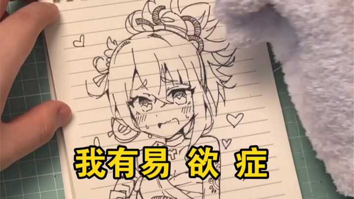 Simple drawing