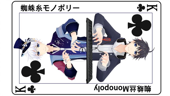 [Role Play/MMD] Nymphomaniac's Puppet Thread (Spider Silk Monopoly)