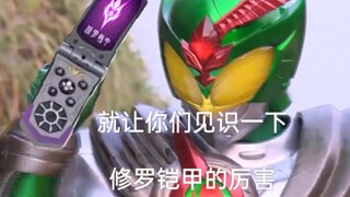 Little Plum: What kind of armor is this? ? Why have I never seen it? ? ?