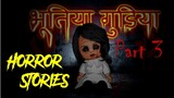 Bhootiya doll 3 Horror story in hindi