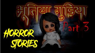 Bhootiya doll 3 Horror story in hindi