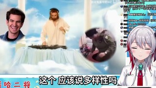日本天然小姐姐看 《嘻 哈 二 将》