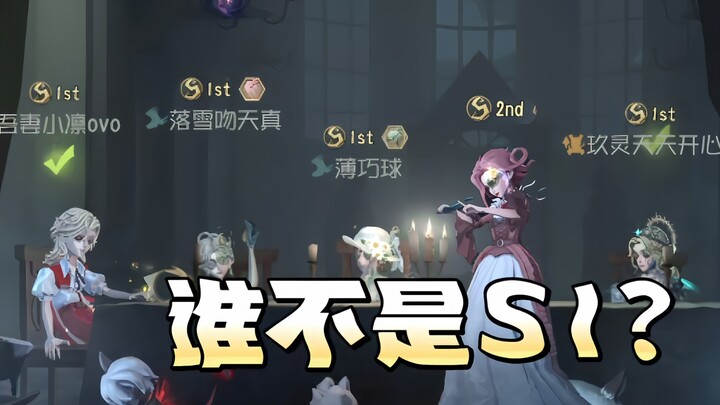 Red Lady from Season 2 has left the chat.