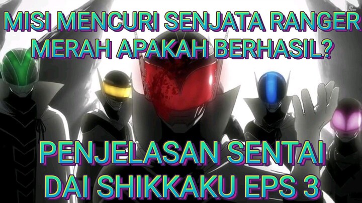 MONSTER INI NEKAT MENCURI SENJATA RANGER MERAH!! | Pembahasan Sentai Dai Shikkaku eps 3