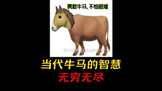 卖羽绒服的一觉醒来天塌了！