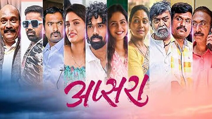 Apsara full movie [indo sub]